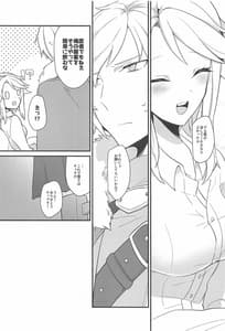 Page 11: 010.jpg | Swan Maiden | View Page!