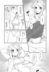 Page 12: 011.jpg | Swan Maiden | View Page!