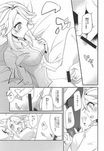 Page 14: 013.jpg | Swan Maiden | View Page!