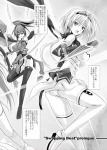 Page 3: 002.jpg | Swapping Beat DX | View Page!