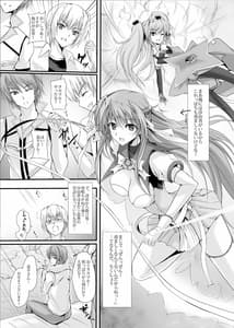 Page 4: 003.jpg | Swapping Beat DX | View Page!