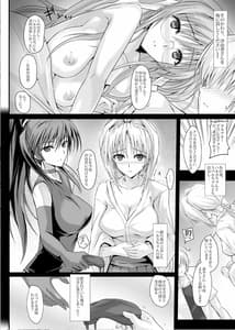 Page 7: 006.jpg | Swapping Beat DX | View Page!