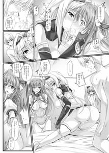 Page 13: 012.jpg | Swapping Beat DX | View Page!