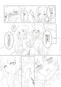 Page 4: 003.jpg | Sweating like crazy!! | View Page!