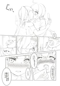 Page 5: 004.jpg | Sweating like crazy!! | View Page!