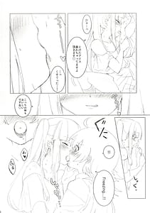 Page 6: 005.jpg | Sweating like crazy!! | View Page!