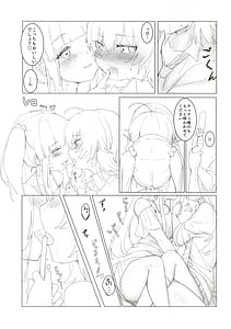 Page 7: 006.jpg | Sweating like crazy!! | View Page!