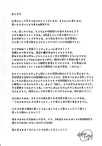 Page 12: 011.jpg | Sweating like crazy!! | View Page!