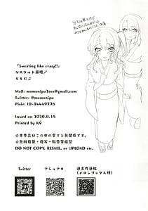 Page 13: 012.jpg | Sweating like crazy!! | View Page!