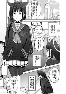 Page 5: 004.jpg | Sweet Dreamer | View Page!