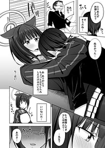 Page 6: 005.jpg | Sweet Dreamer | View Page!