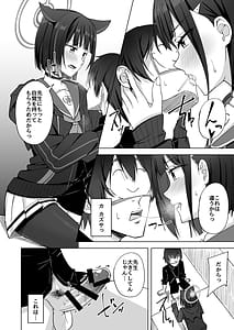 Page 8: 007.jpg | Sweet Dreamer | View Page!