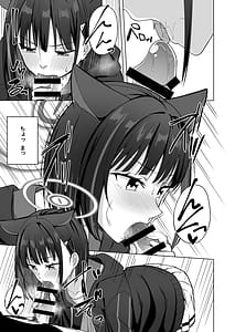 Page 9: 008.jpg | Sweet Dreamer | View Page!