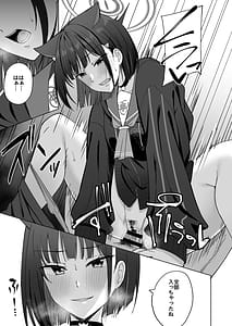 Page 11: 010.jpg | Sweet Dreamer | View Page!