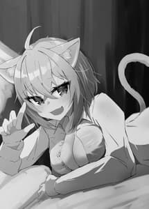 Page 3: 002.jpg | Sweet Lover Nekomata | View Page!