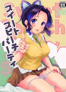 Read Sweet Speech Party