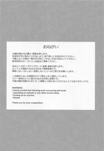 Page 5: 004.jpg | Sweet Speech Party | View Page!