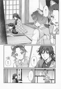 Page 7: 006.jpg | Sweet Speech Party | View Page!