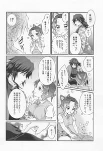 Page 9: 008.jpg | Sweet Speech Party | View Page!