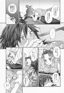 Page 12: 011.jpg | Sweet Speech Party | View Page!