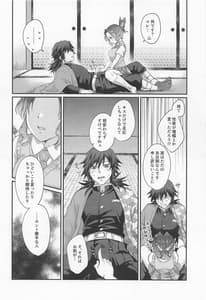 Page 13: 012.jpg | Sweet Speech Party | View Page!