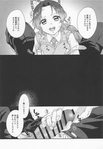 Page 14: 013.jpg | Sweet Speech Party | View Page!