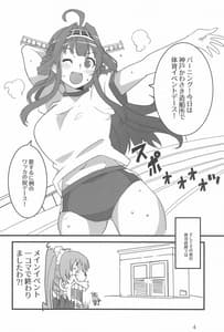 Page 3: 002.jpg | Sweet Spot Sweat | View Page!