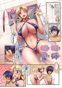 Page 7: 006.jpg | Sweet Swimsuit | View Page!