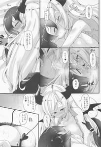 Page 10: 009.jpg | Sweet Whity Love Milk | View Page!