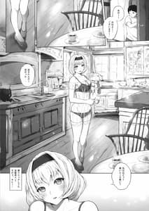 Page 9: 008.jpg | Sweet days | View Page!