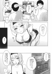 Page 10: 009.jpg | Sweet days | View Page!