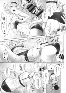 Page 14: 013.jpg | Sweet days | View Page!