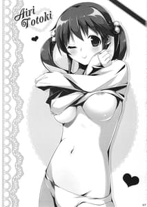 Page 16: 015.jpg | Sweet days | View Page!