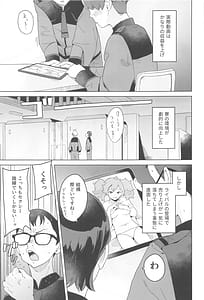 Page 4: 003.jpg | Sweet track Sweet girl | View Page!