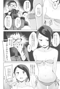 Page 5: 004.jpg | Sweet track Sweet girl | View Page!