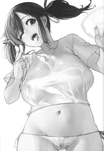 Page 2: 001.jpg | Sweeten | View Page!