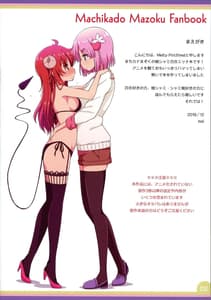 Page 2: 001.jpg | Sweetie Peaches | View Page!