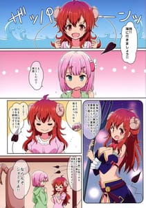 Page 3: 002.jpg | Sweetie Peaches | View Page!
