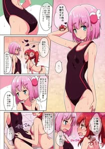 Page 6: 005.jpg | Sweetie Peaches | View Page!