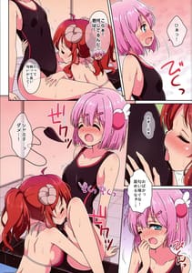 Page 7: 006.jpg | Sweetie Peaches | View Page!