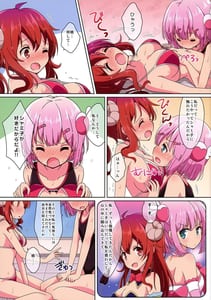 Page 9: 008.jpg | Sweetie Peaches | View Page!
