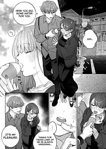 Page 6: 005.jpg | Sweetly Obsessive Guy wants to XXX with Moeko | View Page!