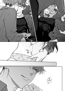 Page 13: 012.jpg | Sweetly Obsessive Guy wants to XXX with Moeko | View Page!