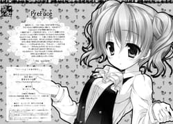 Page 4: 003.jpg | Sweets Yori mo Kimigasuki | View Page!