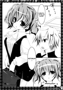 Page 5: 004.jpg | Sweets Yori mo Kimigasuki | View Page!