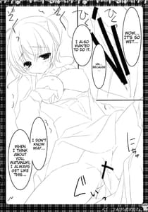 Page 13: 012.jpg | Sweets Yori mo Kimigasuki | View Page!
