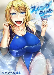 Read Swimming Life Vol.2