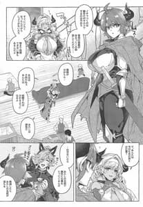 Page 4: 003.jpg | Switch | View Page!