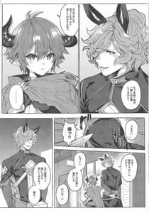 Page 8: 007.jpg | Switch | View Page!