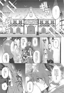 Page 9: 008.jpg | Switch | View Page!